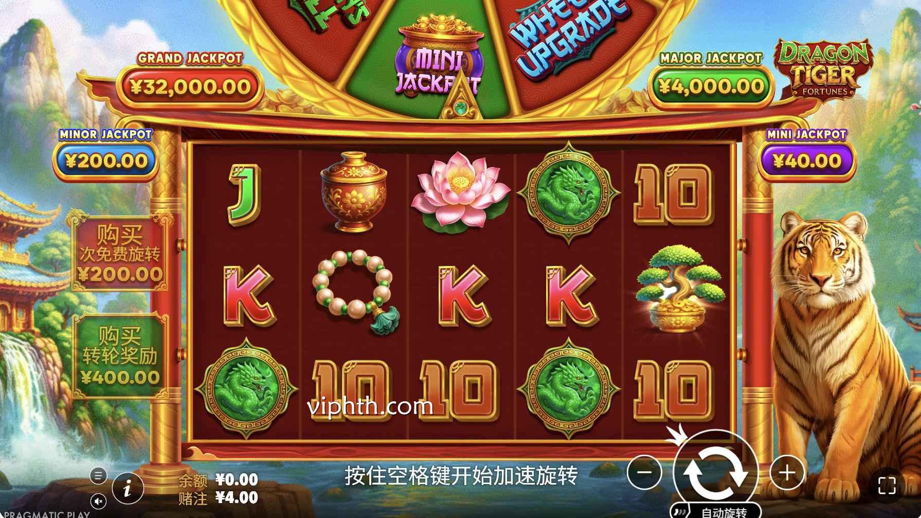 华体会官网强势推荐：PP电子新游《龙虎财运》正式登场！