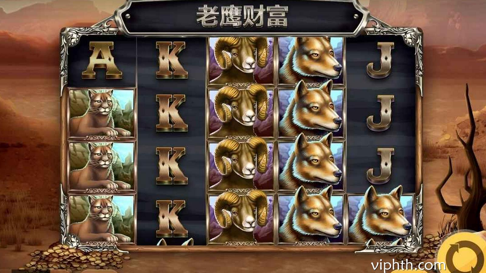 华体会 | 红虎电子试玩