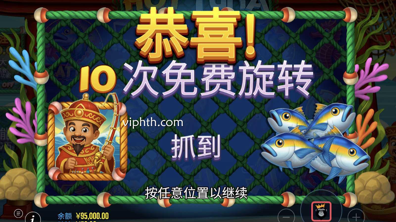 华体会 | PP老虎机游戏