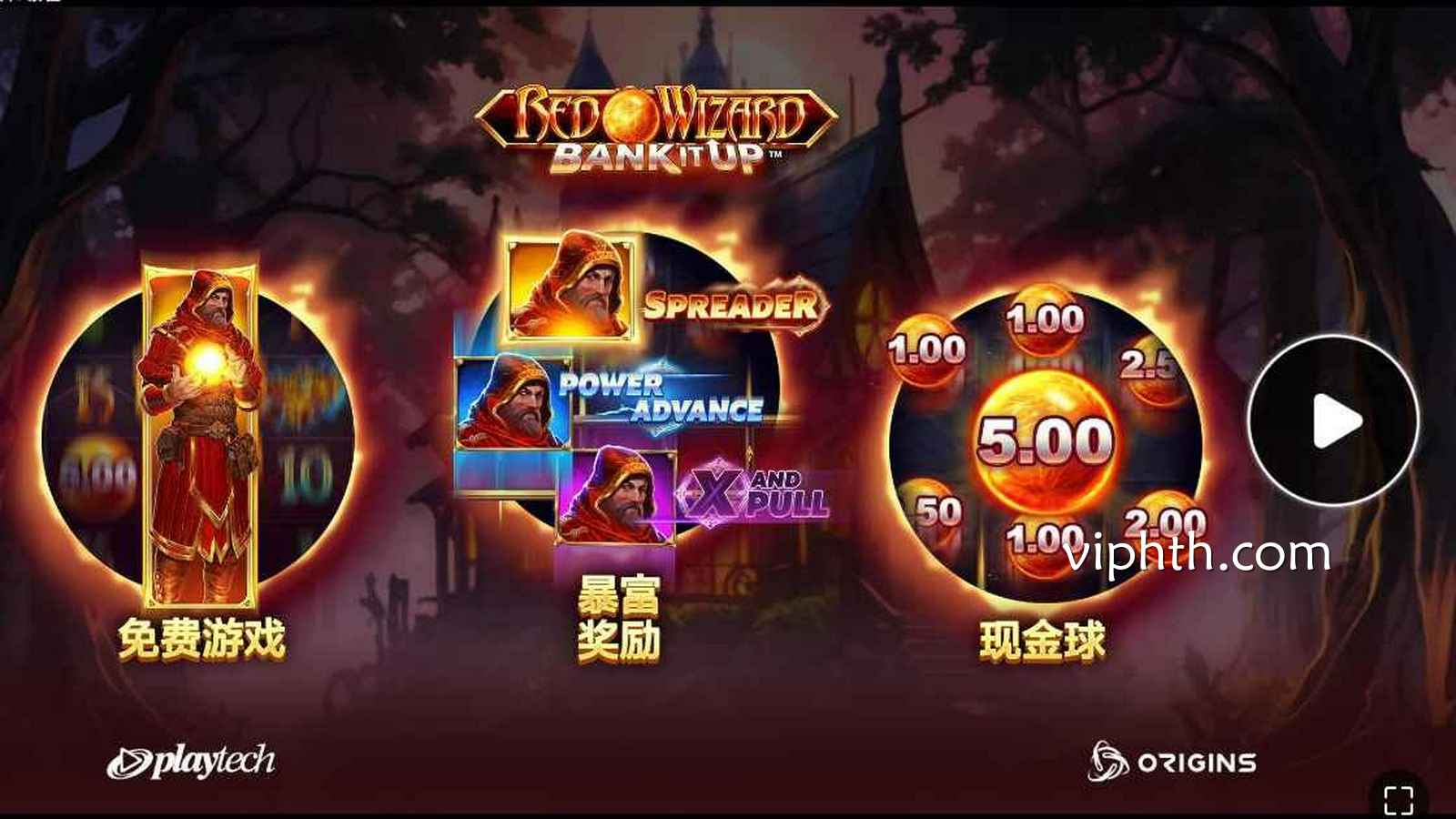 华体会《红巫师：暴富》怎么玩？完整规则解析