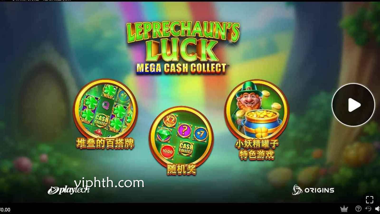 华体会《小妖精的好运》怎么玩？PT电子三色金币规则一次看懂