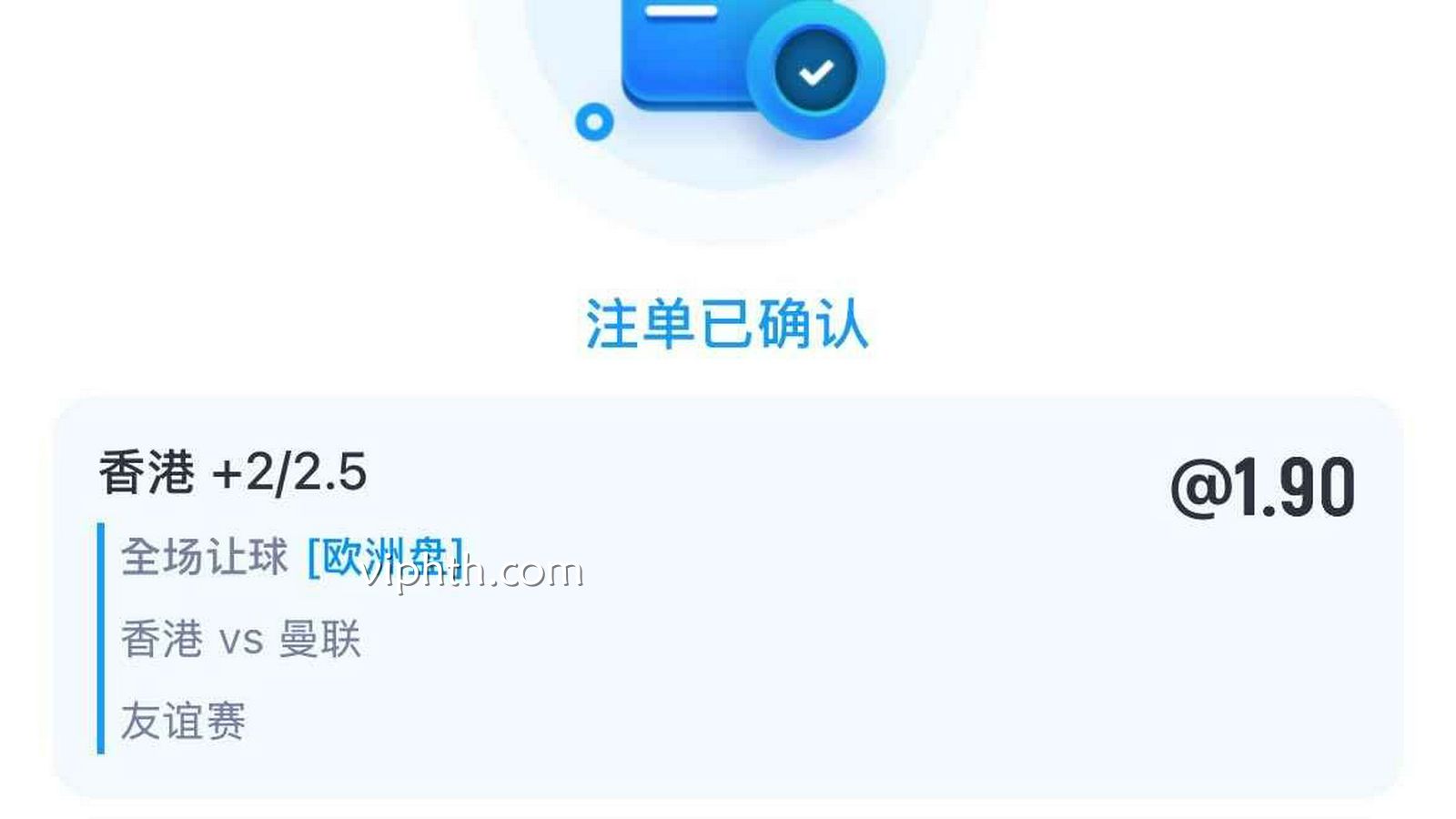 华体会体育滚球投注为什么有时会延迟确认？延迟多久算正常