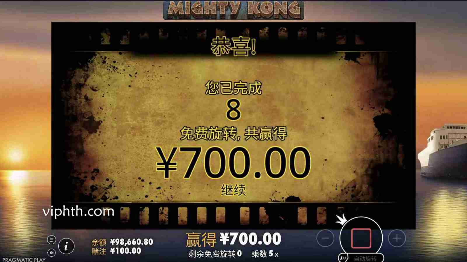 华体会 | PP电子《无敌金刚》试玩模式