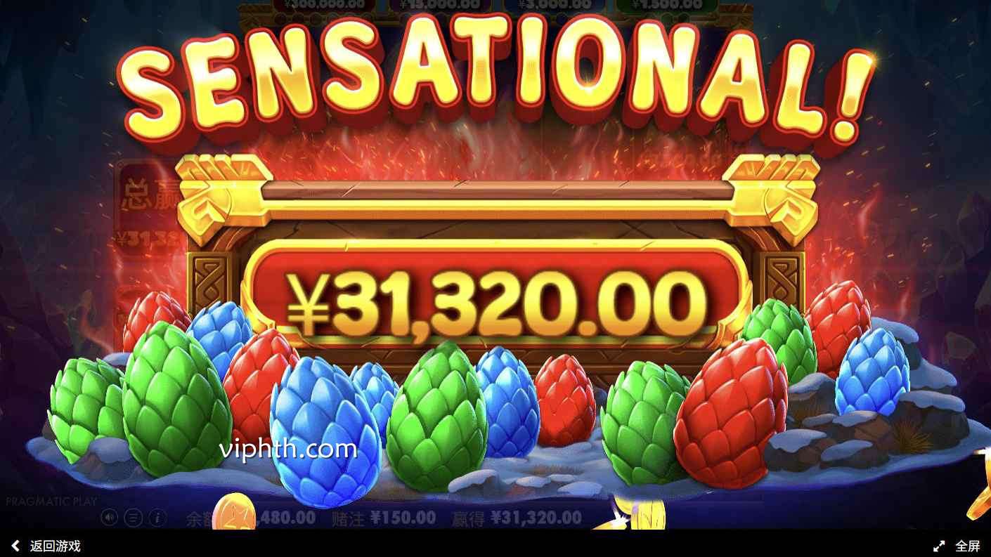 华体会 | PP电子大奖