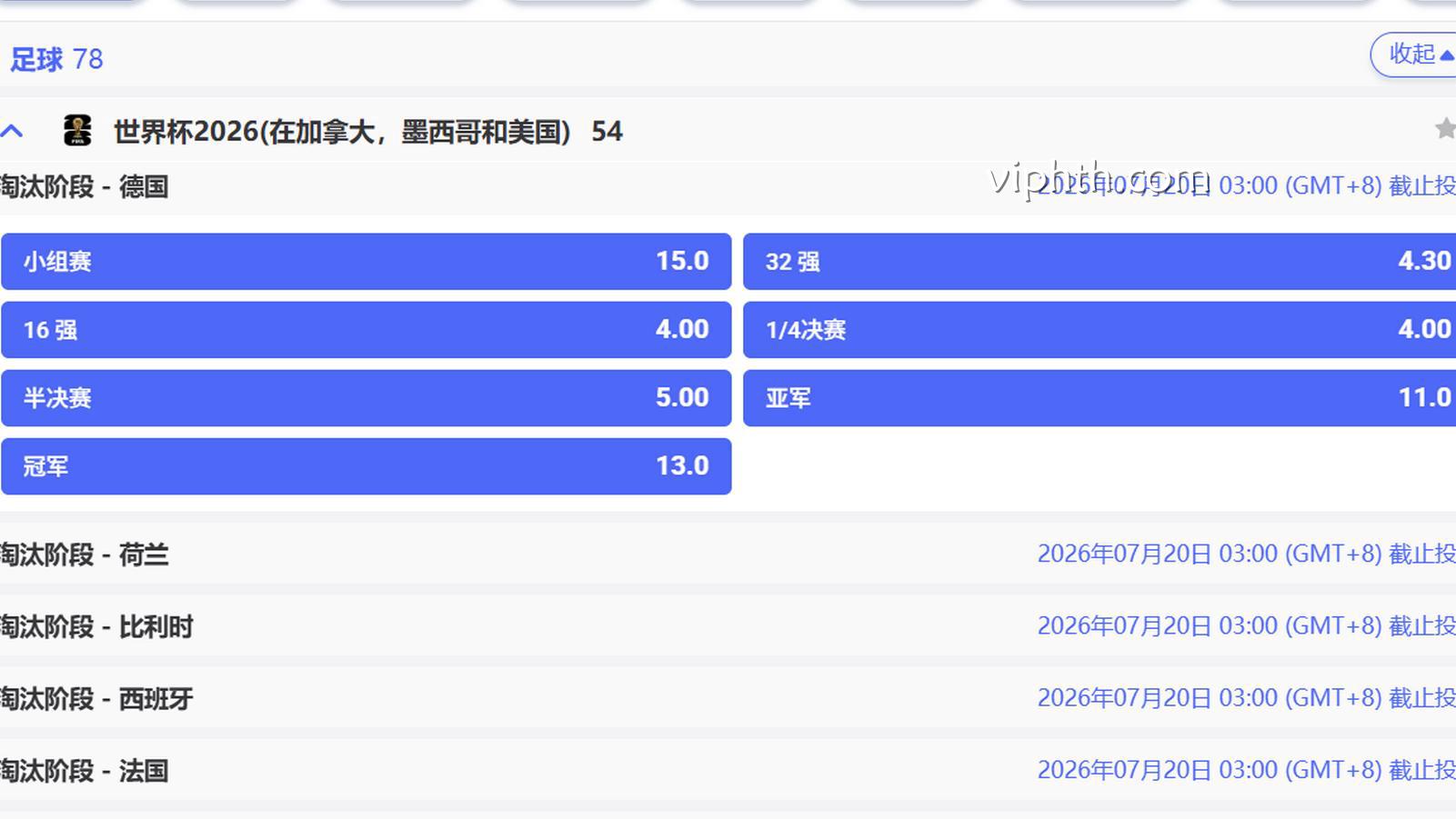 华体会 | 世界杯博彩玩法