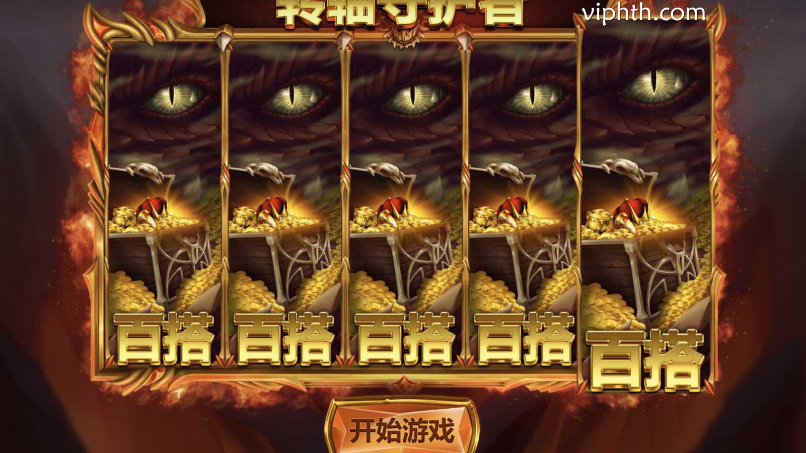 华体会 | 红虎电子转轴守护者