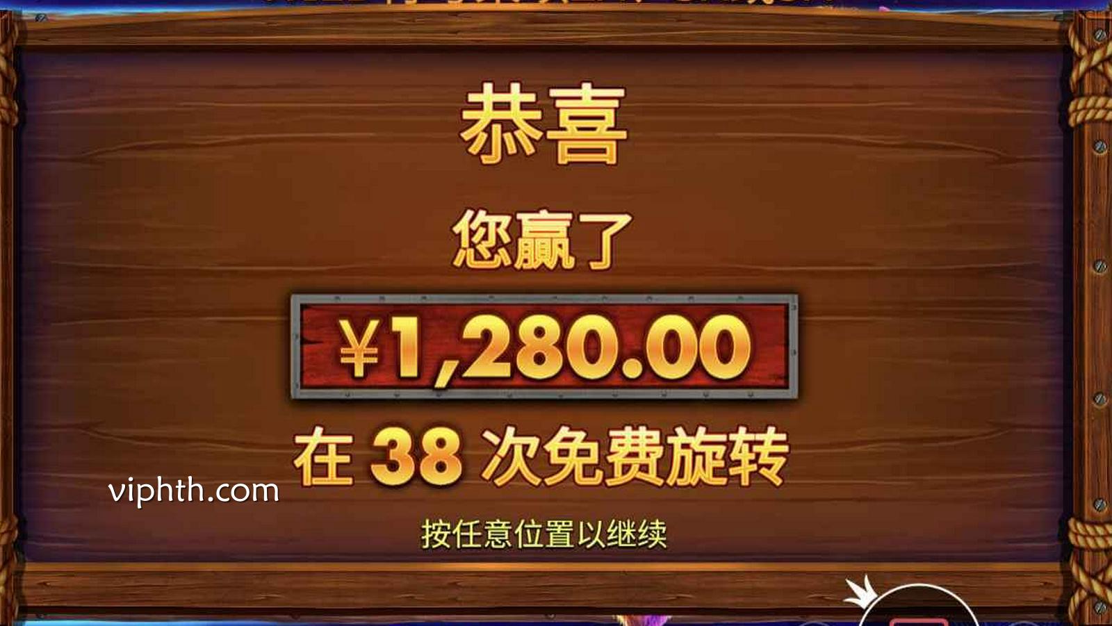 华体会 | PP老虎机试玩