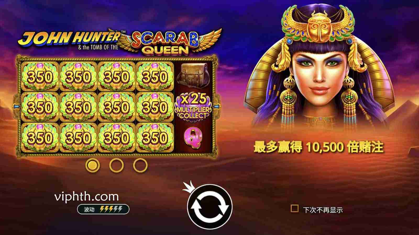 华体会电子金龟子女王玩法规则详解|PP电子高倍收集机制全解析