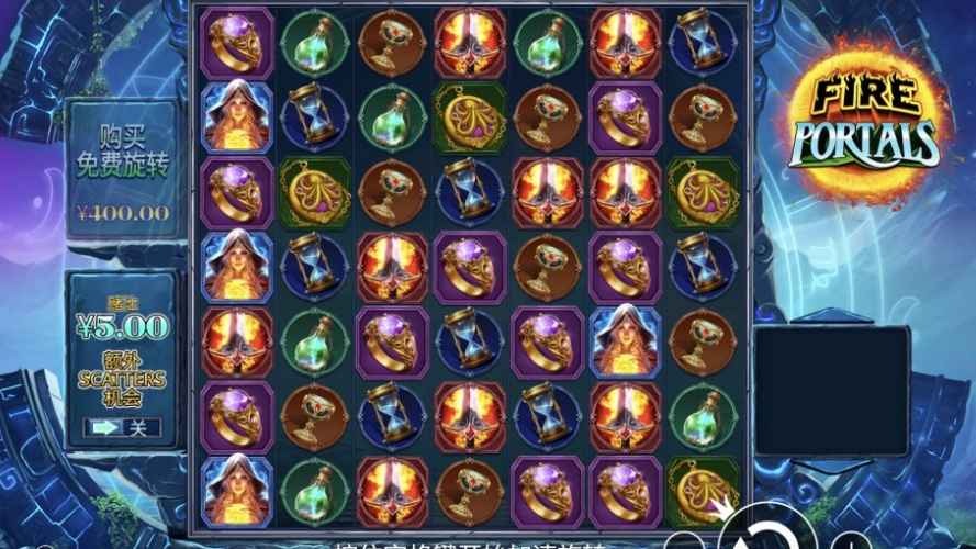 华体会 | PP电子火焰之界