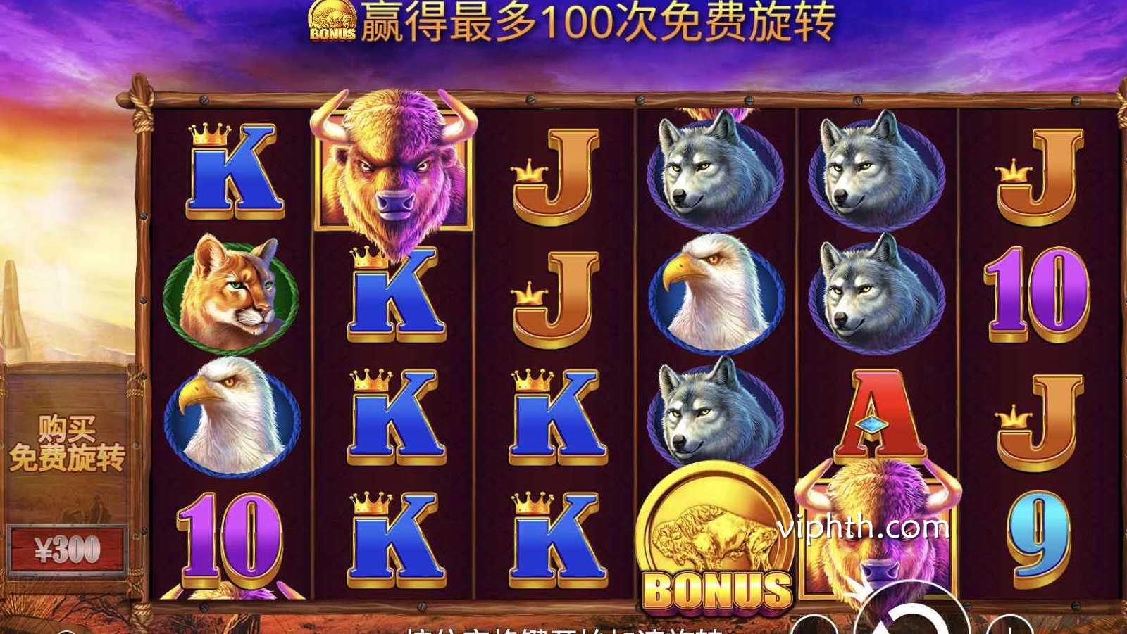 王者野牛试玩平台怎么选？PP电子试玩首选华体会