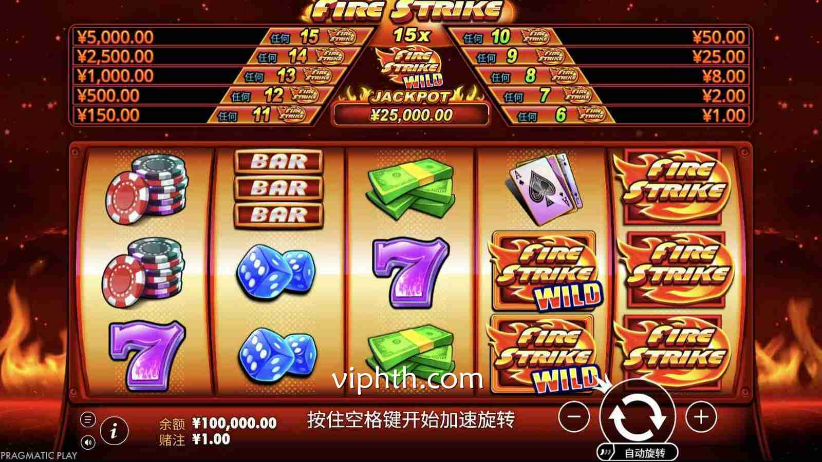 华体会 | PP电子《红火暴击》游戏界面