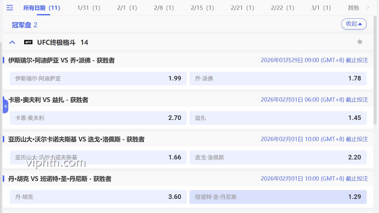 华体会 | 赔率逻辑