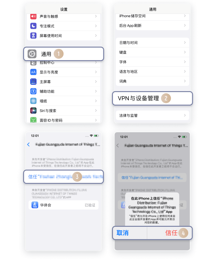 华体会全站APP下载教程